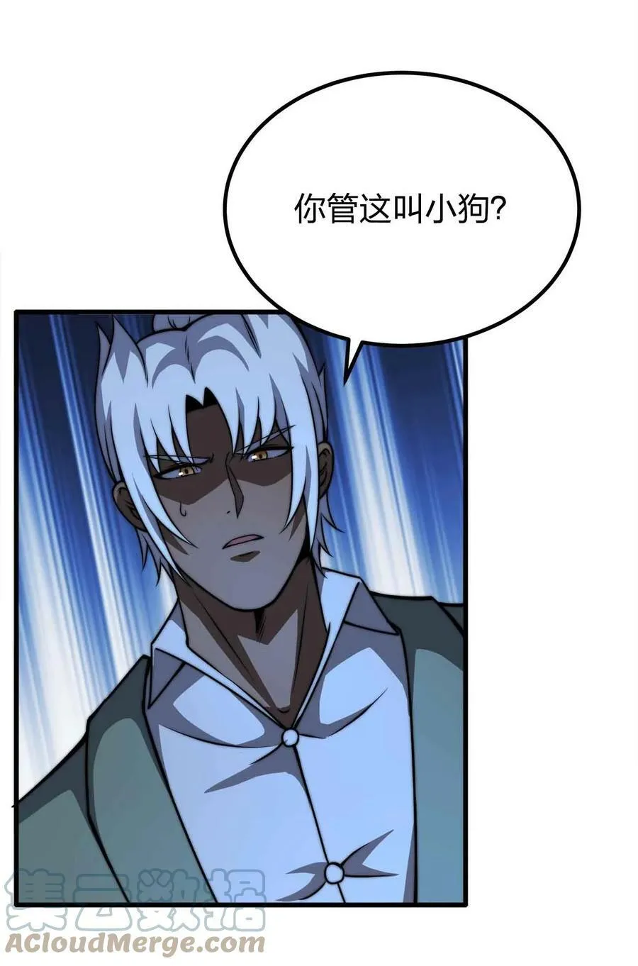 51 工具人加一 第22页