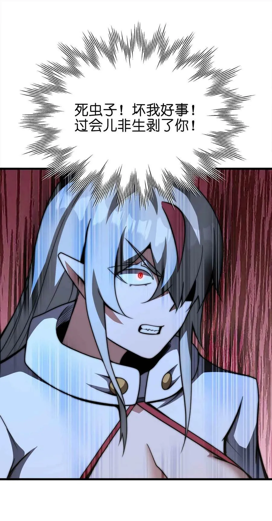 51 工具人加一 第56页