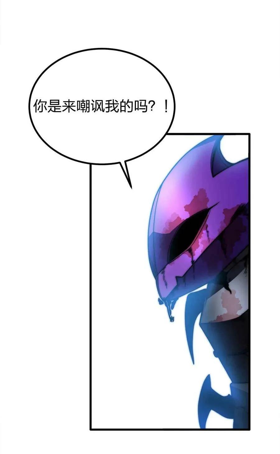 51 工具人加一 第60页