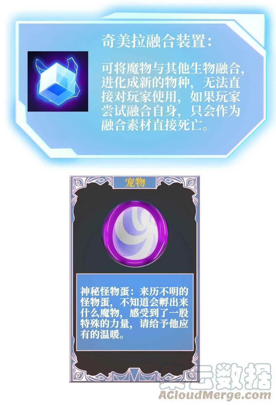 51 工具人加一 第73页