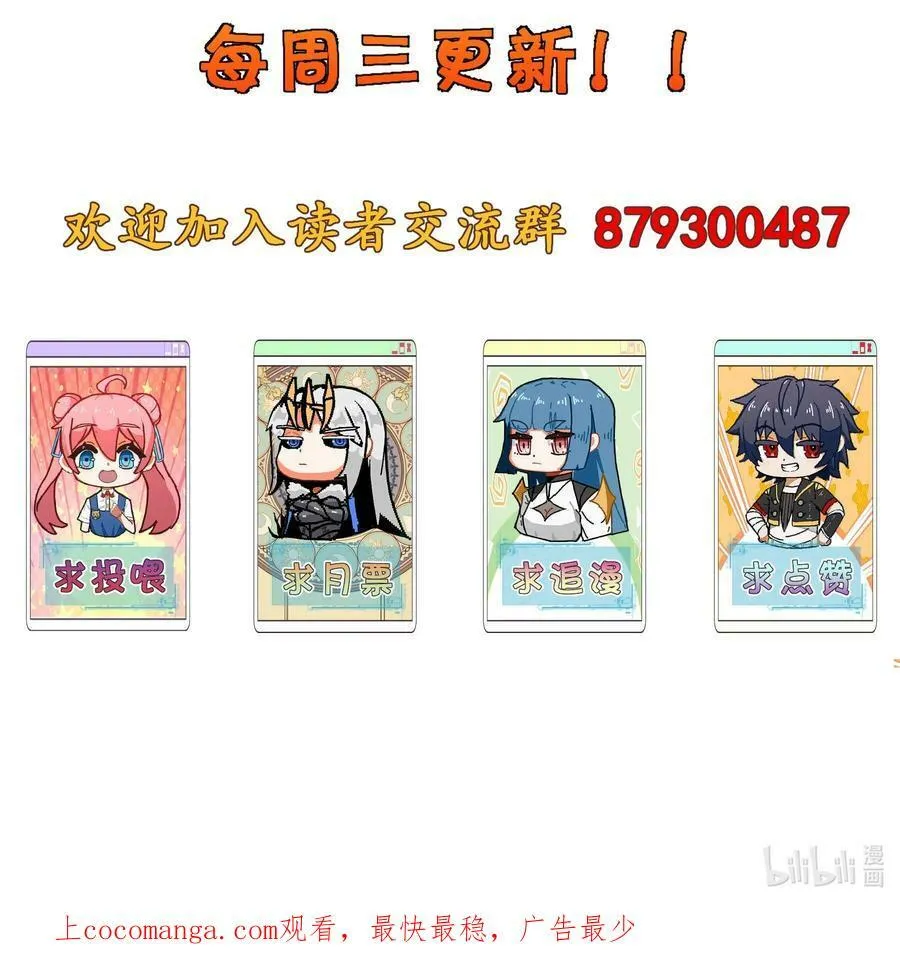 51 工具人加一 第75页