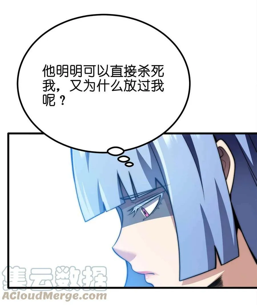 052 可爱的小猫咪？ 第4页