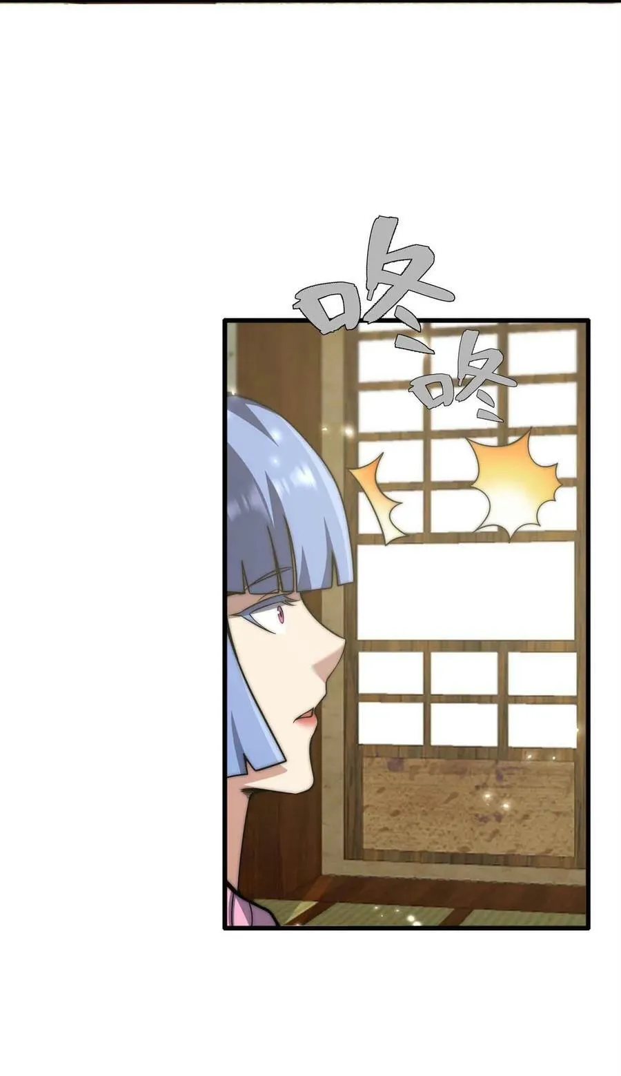 052 可爱的小猫咪？ 第6页