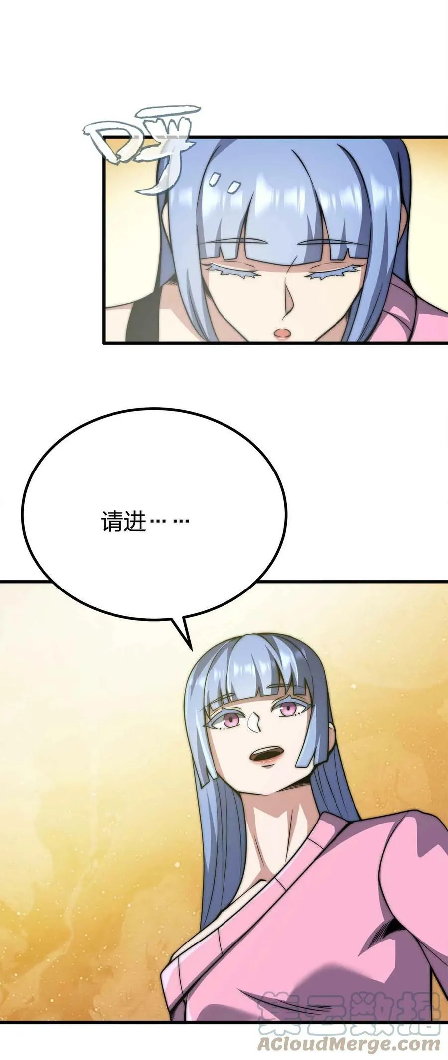 052 可爱的小猫咪？ 第7页