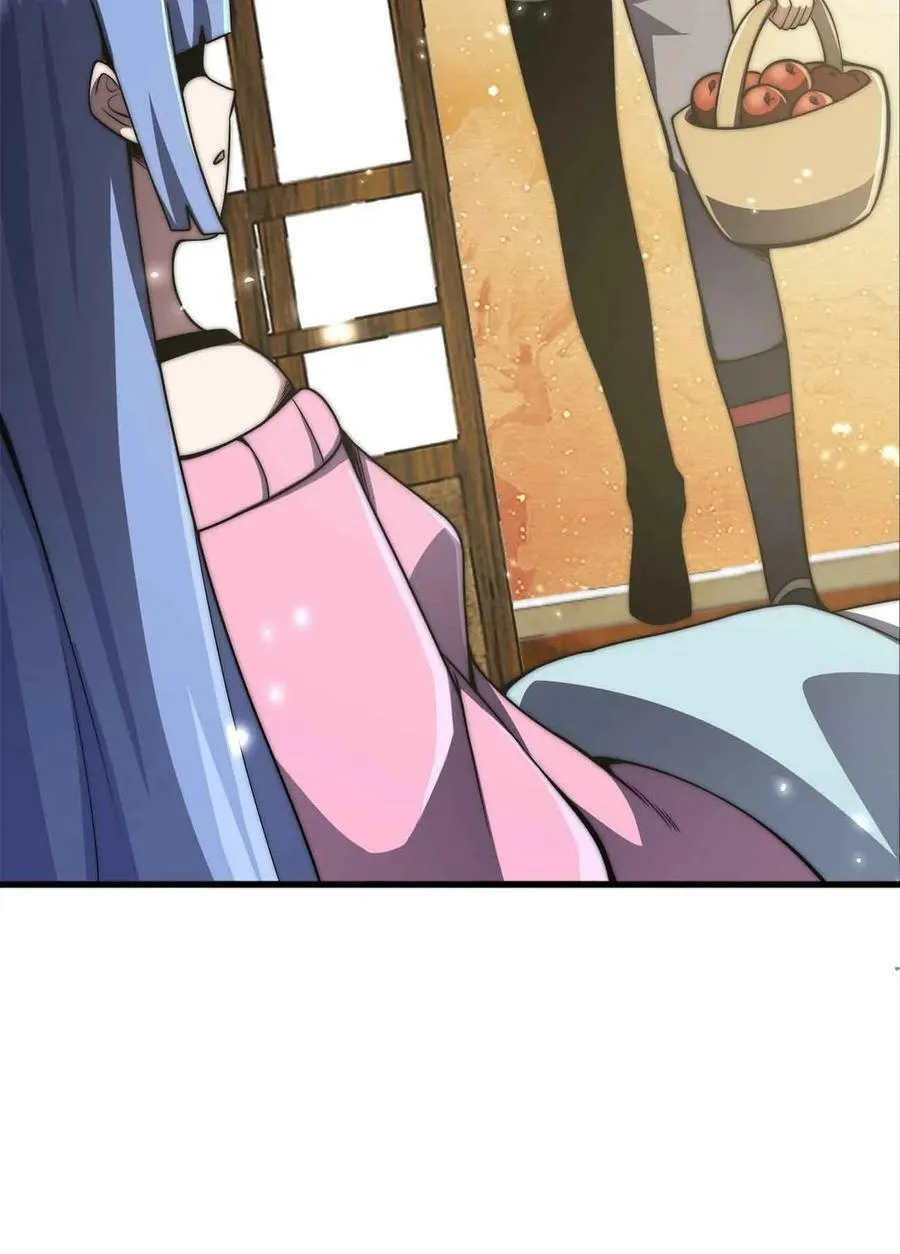052 可爱的小猫咪？ 第9页