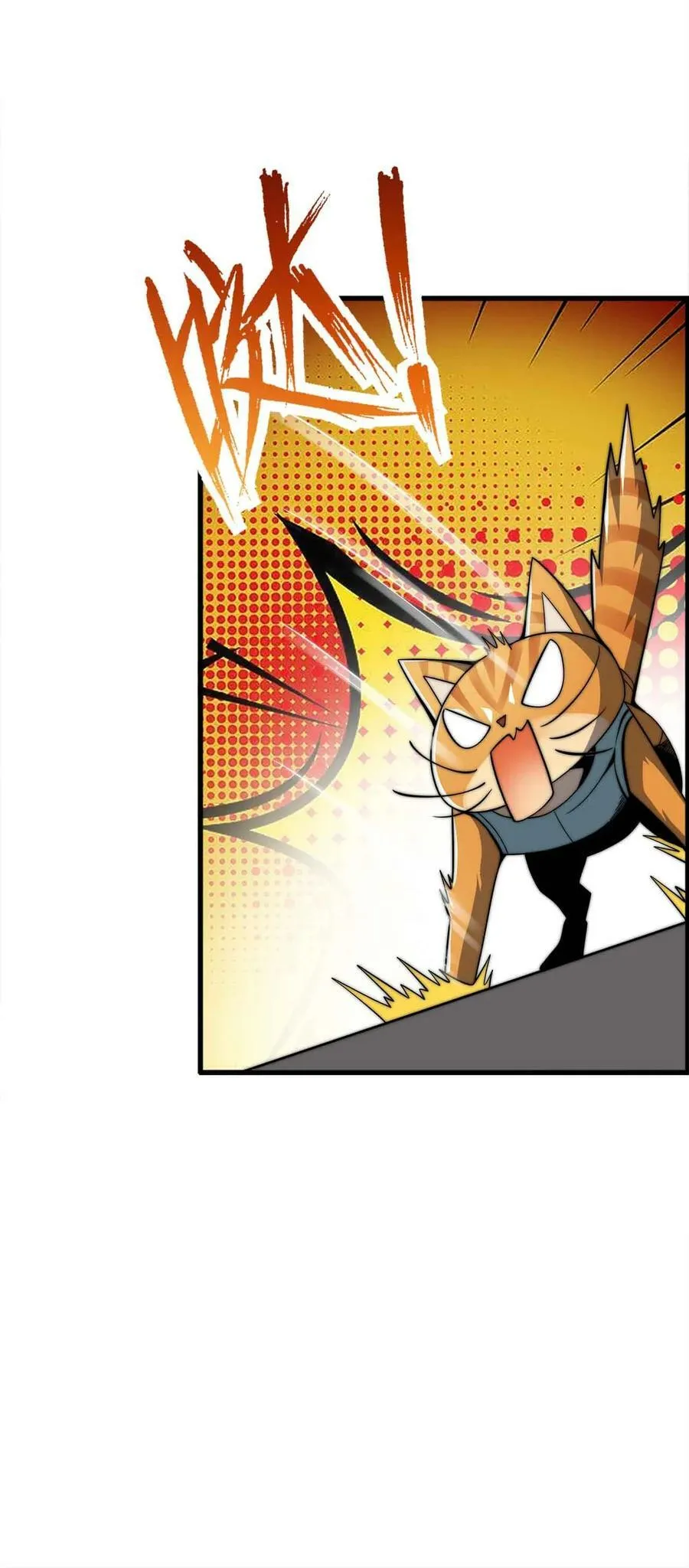 052 可爱的小猫咪？ 第21页