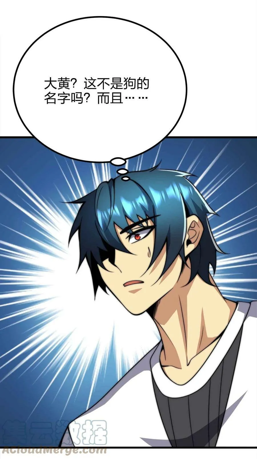 052 可爱的小猫咪？ 第25页