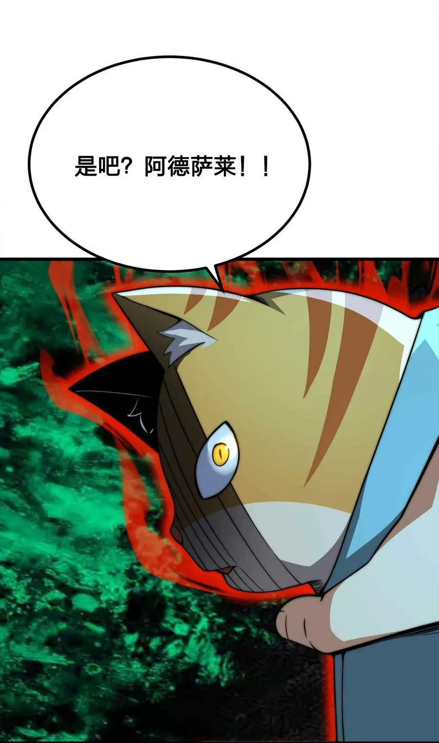 052 可爱的小猫咪？ 第45页
