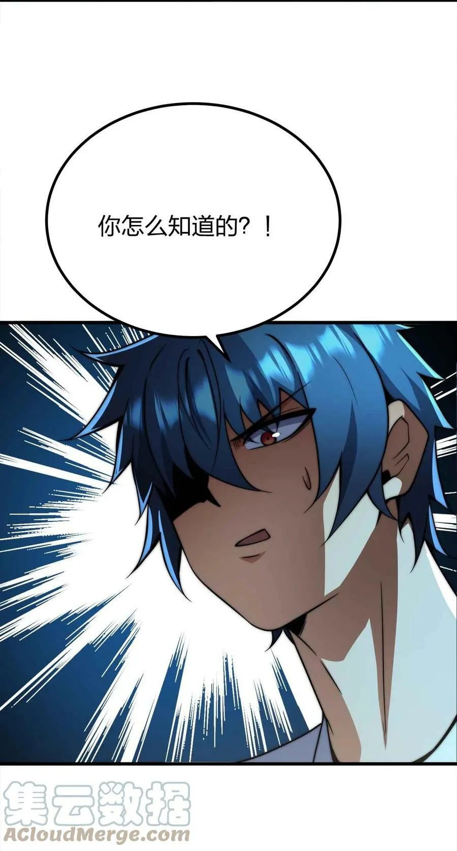 052 可爱的小猫咪？ 第46页
