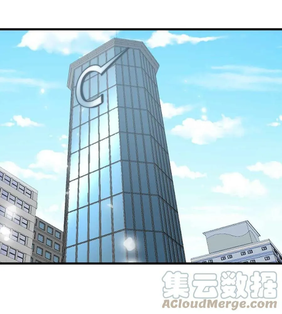 052 可爱的小猫咪？ 第49页