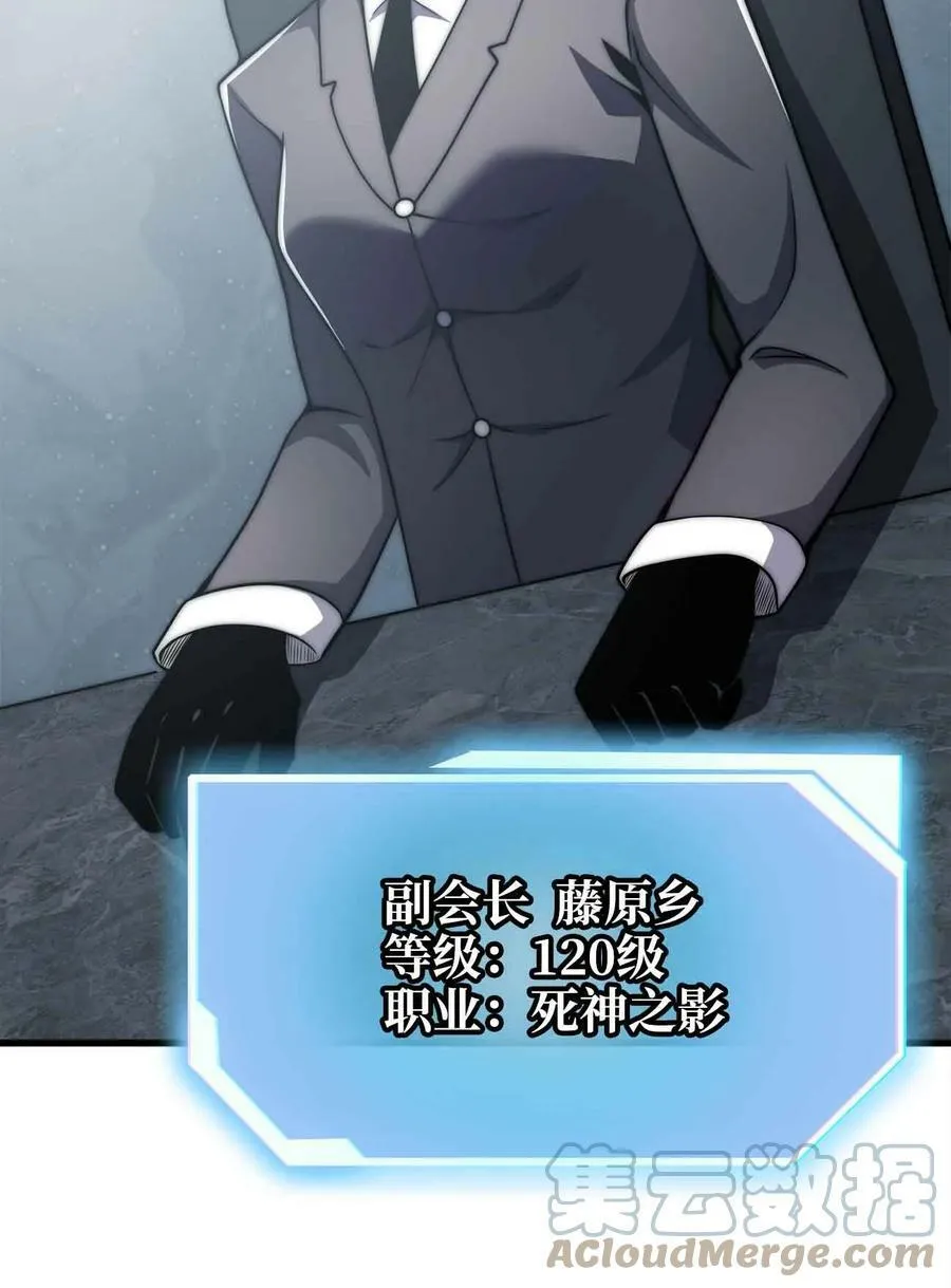 052 可爱的小猫咪？ 第52页