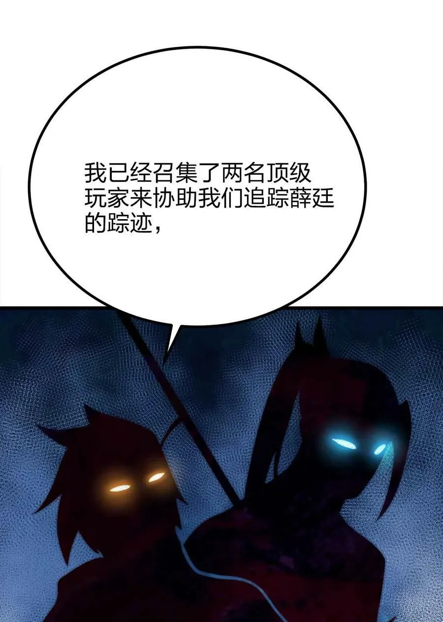 052 可爱的小猫咪？ 第53页
