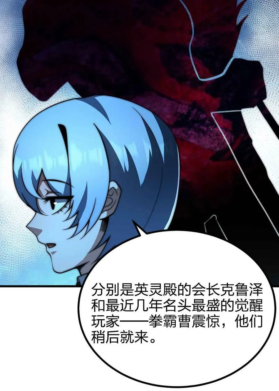 052 可爱的小猫咪？ 第54页