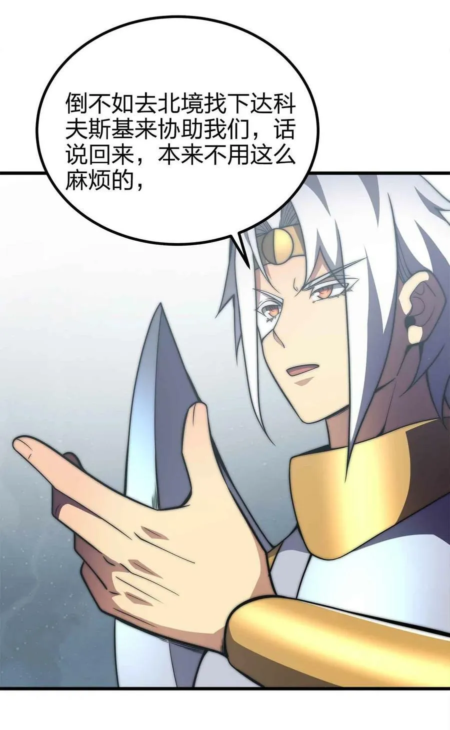 052 可爱的小猫咪？ 第56页