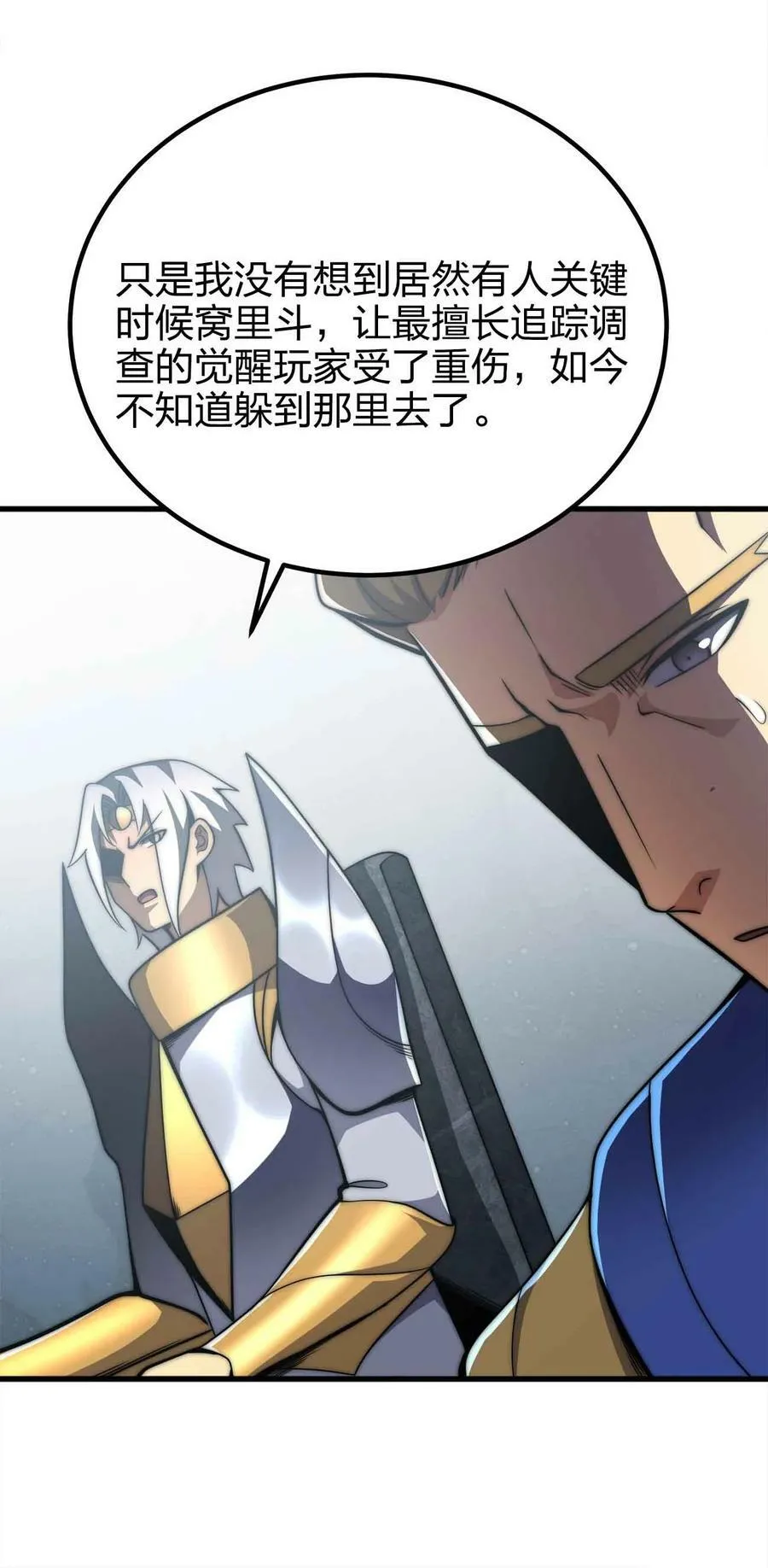 052 可爱的小猫咪？ 第57页