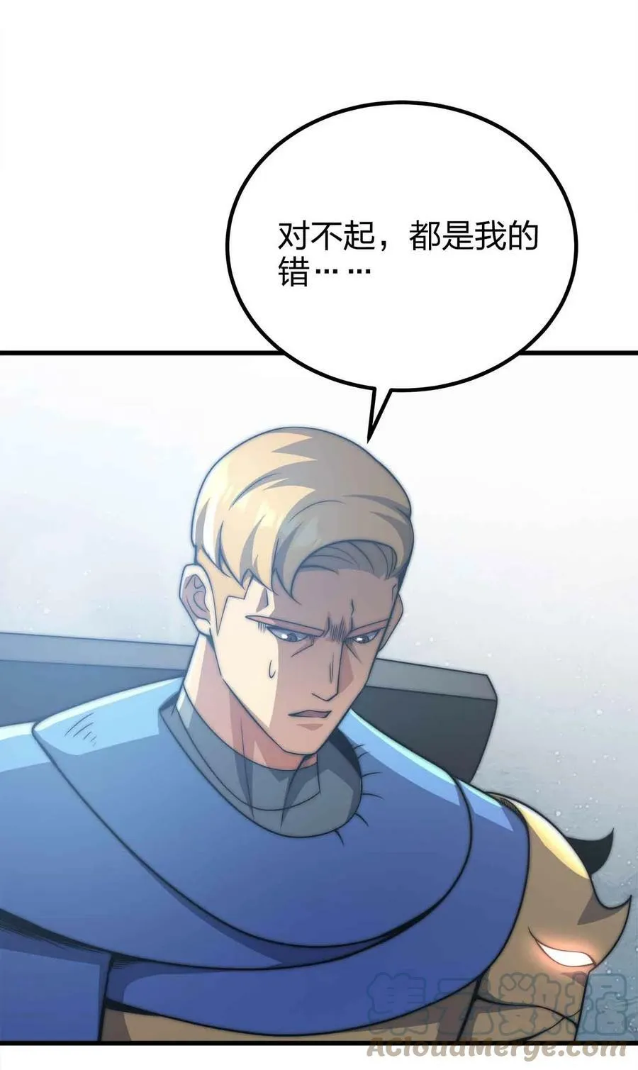 052 可爱的小猫咪？ 第58页