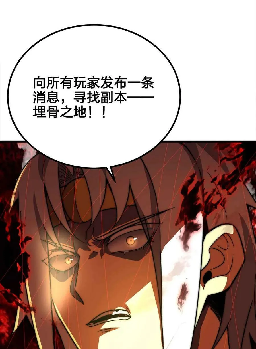 052 可爱的小猫咪？ 第66页