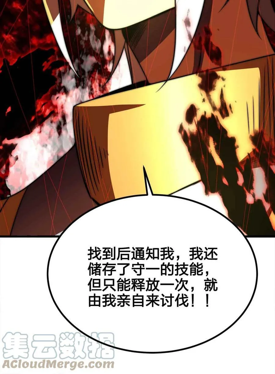 052 可爱的小猫咪？ 第67页