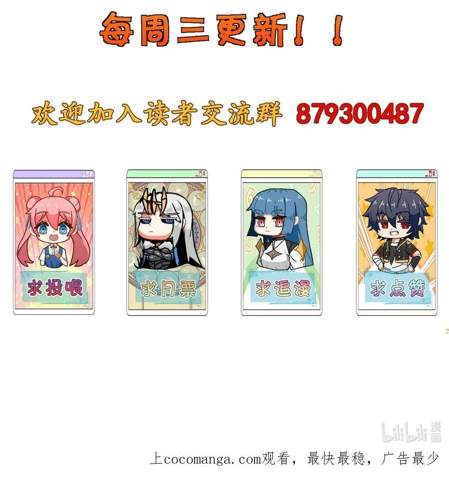 052 可爱的小猫咪？ 第72页