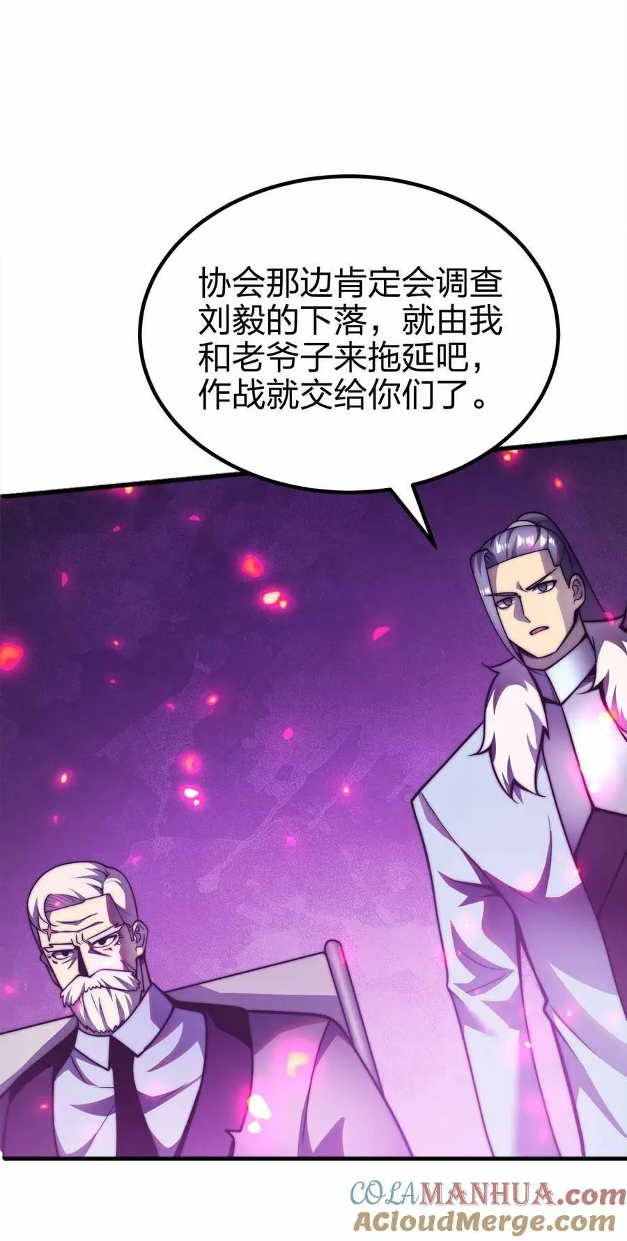 069 万无一失 第3页