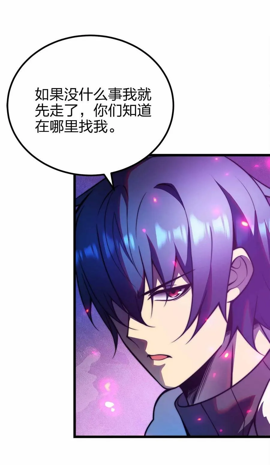 069 万无一失 第4页