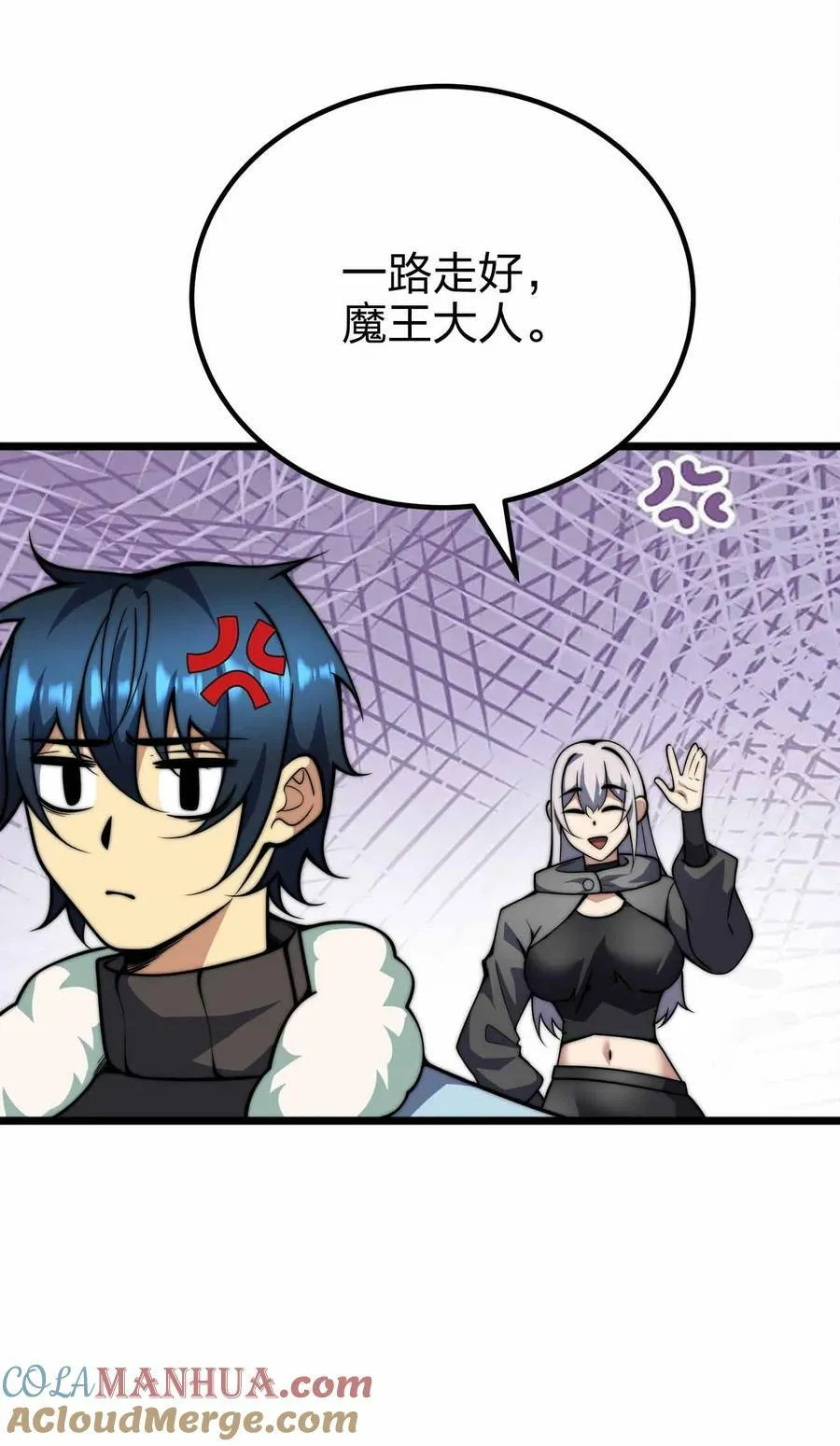 069 万无一失 第5页