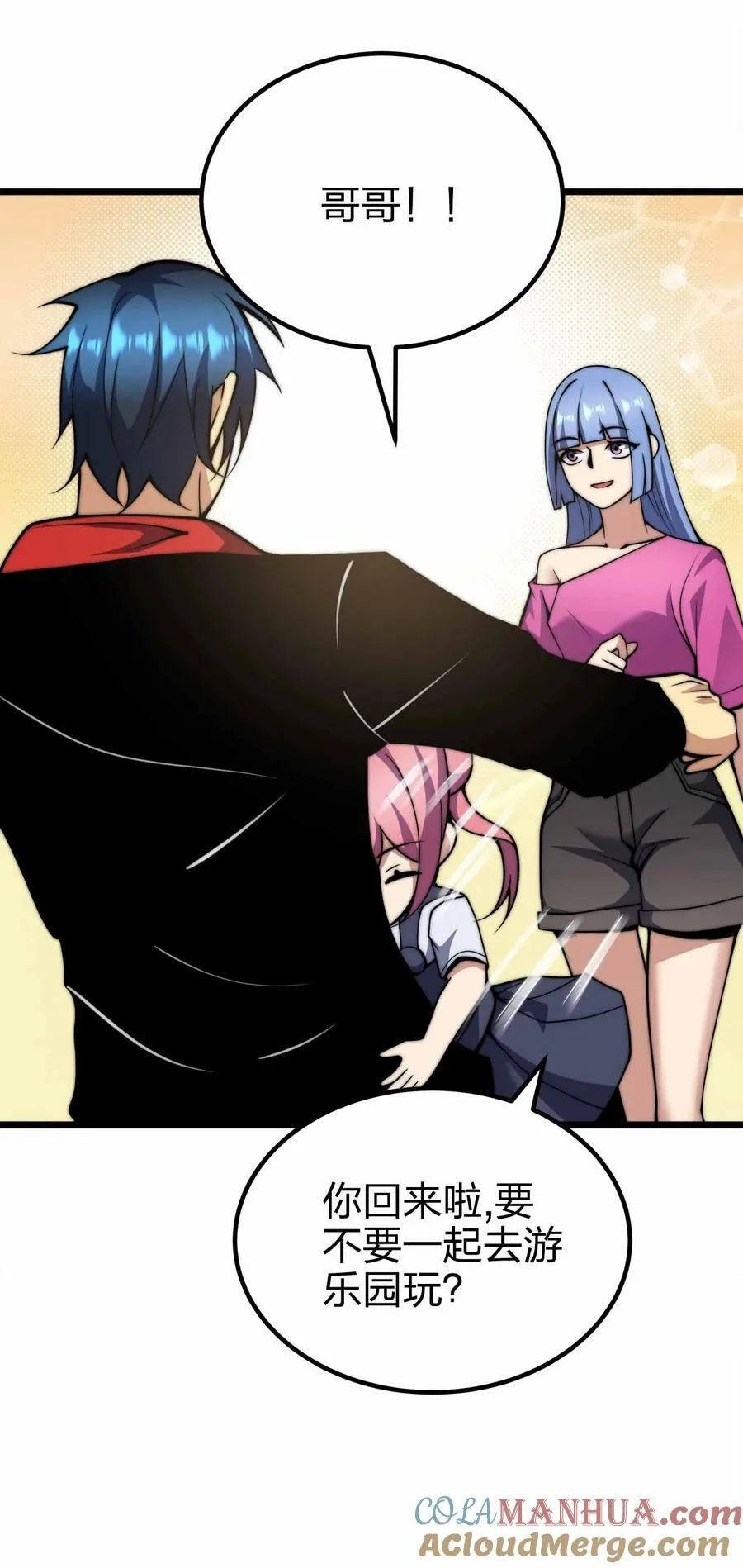 069 万无一失 第11页