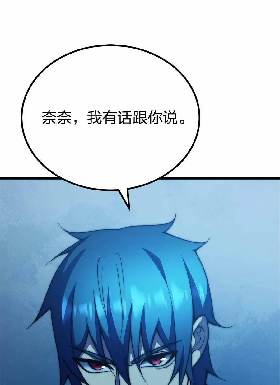 069 万无一失 第12页