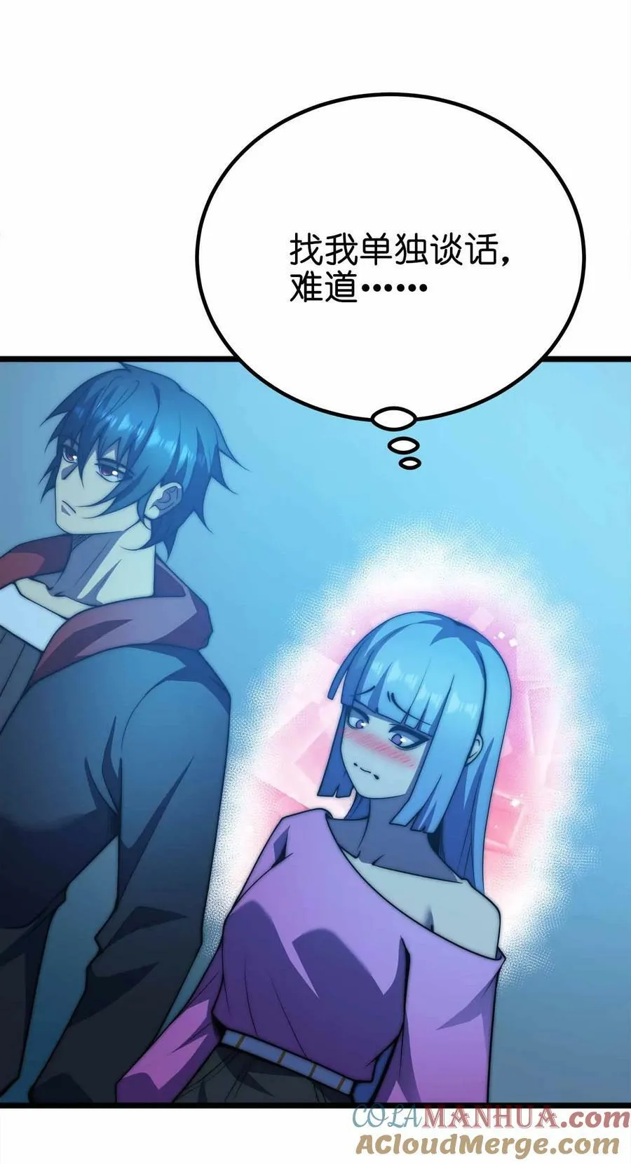 069 万无一失 第15页