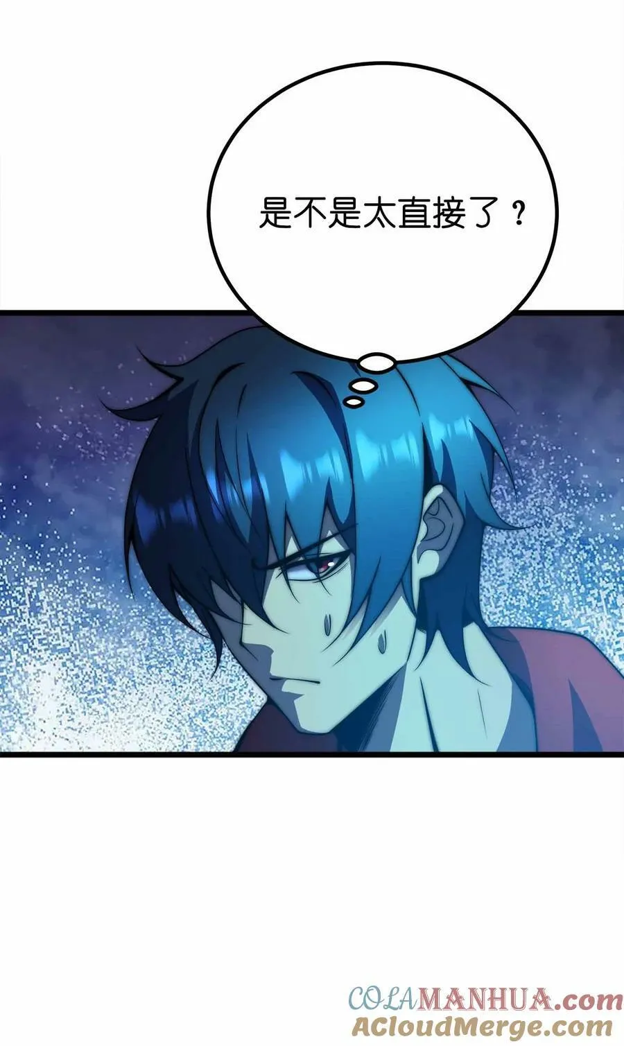 069 万无一失 第19页