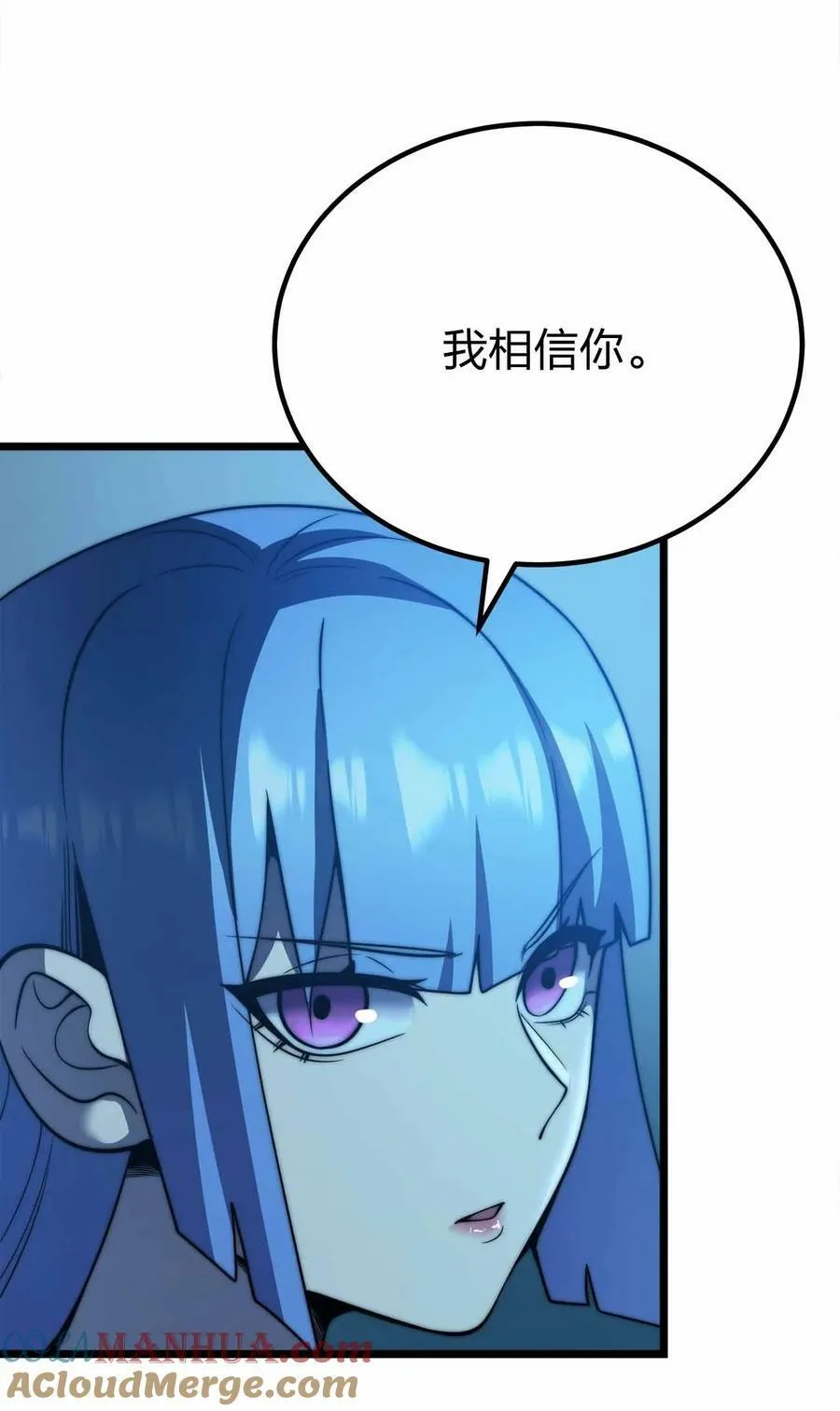 069 万无一失 第21页