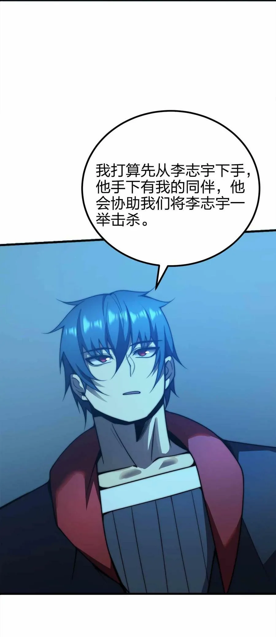 069 万无一失 第24页