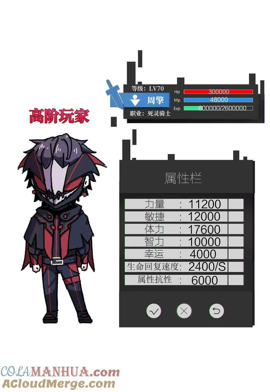 069 万无一失 第41页