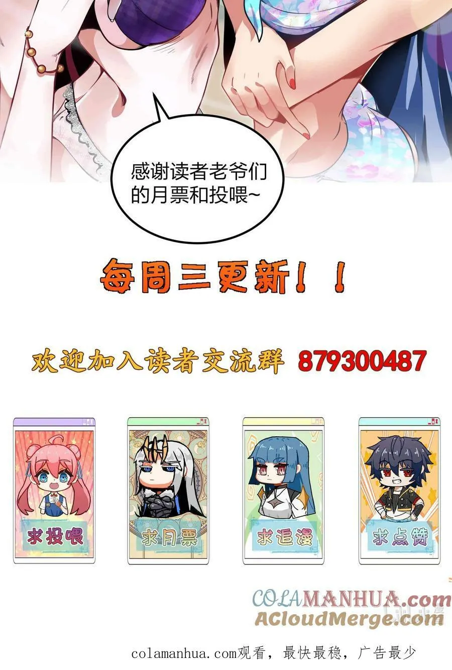 069 万无一失 第43页