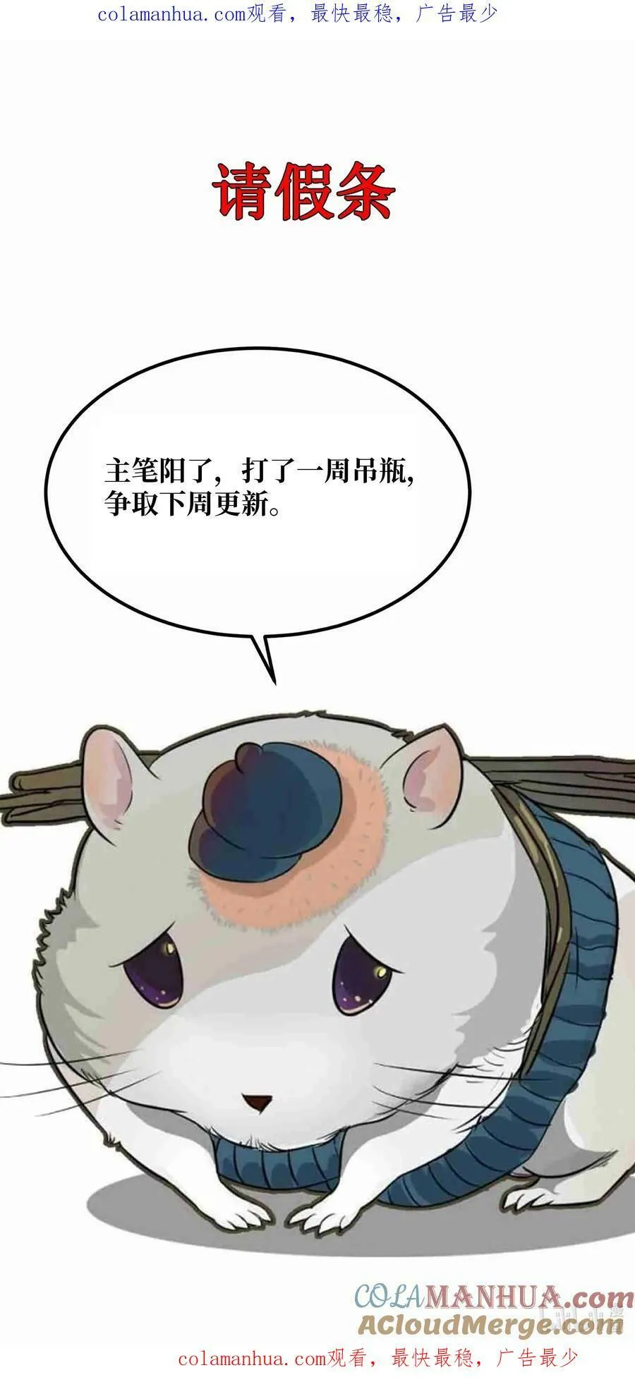 069 万无一失 第44页