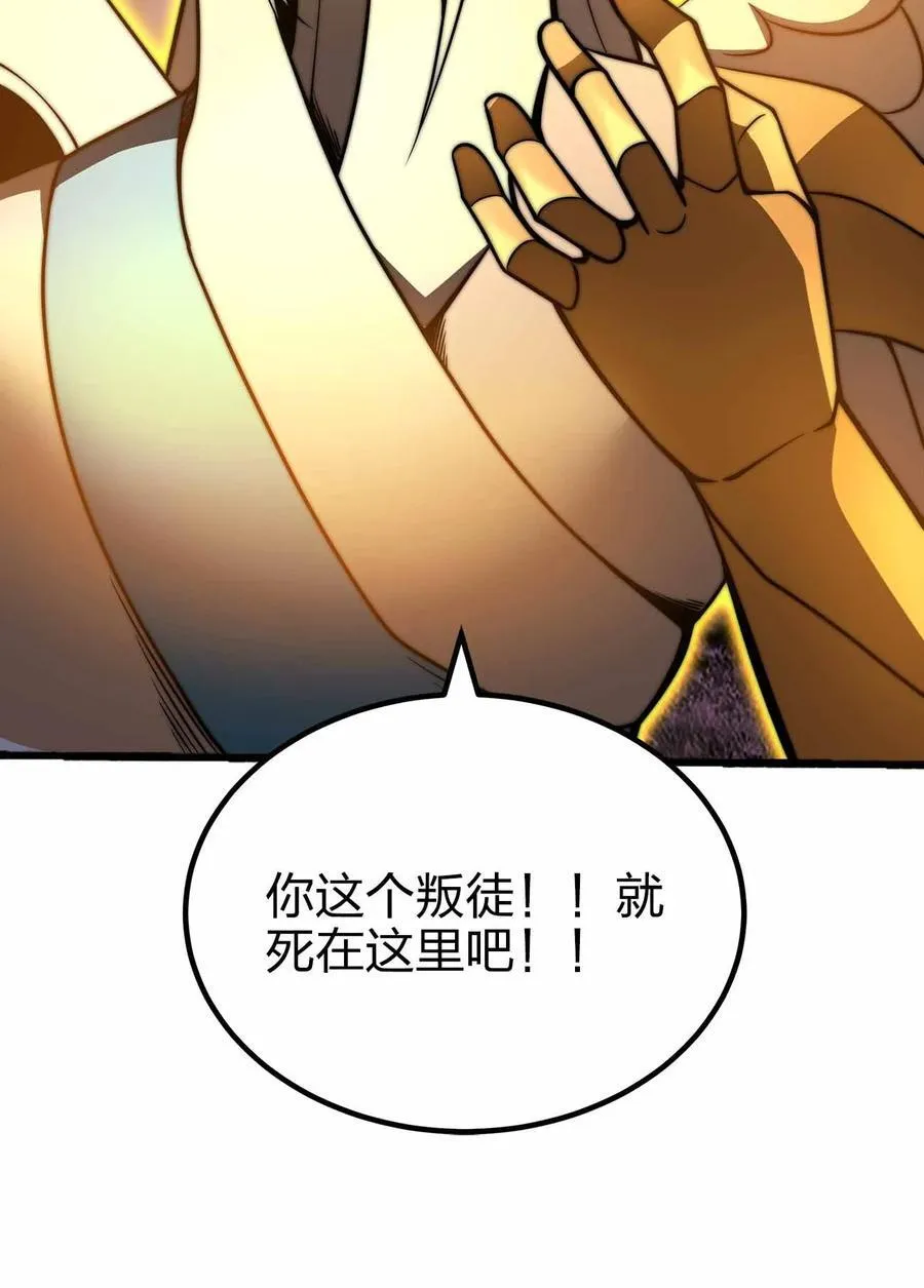 077 以死明志 第27页
