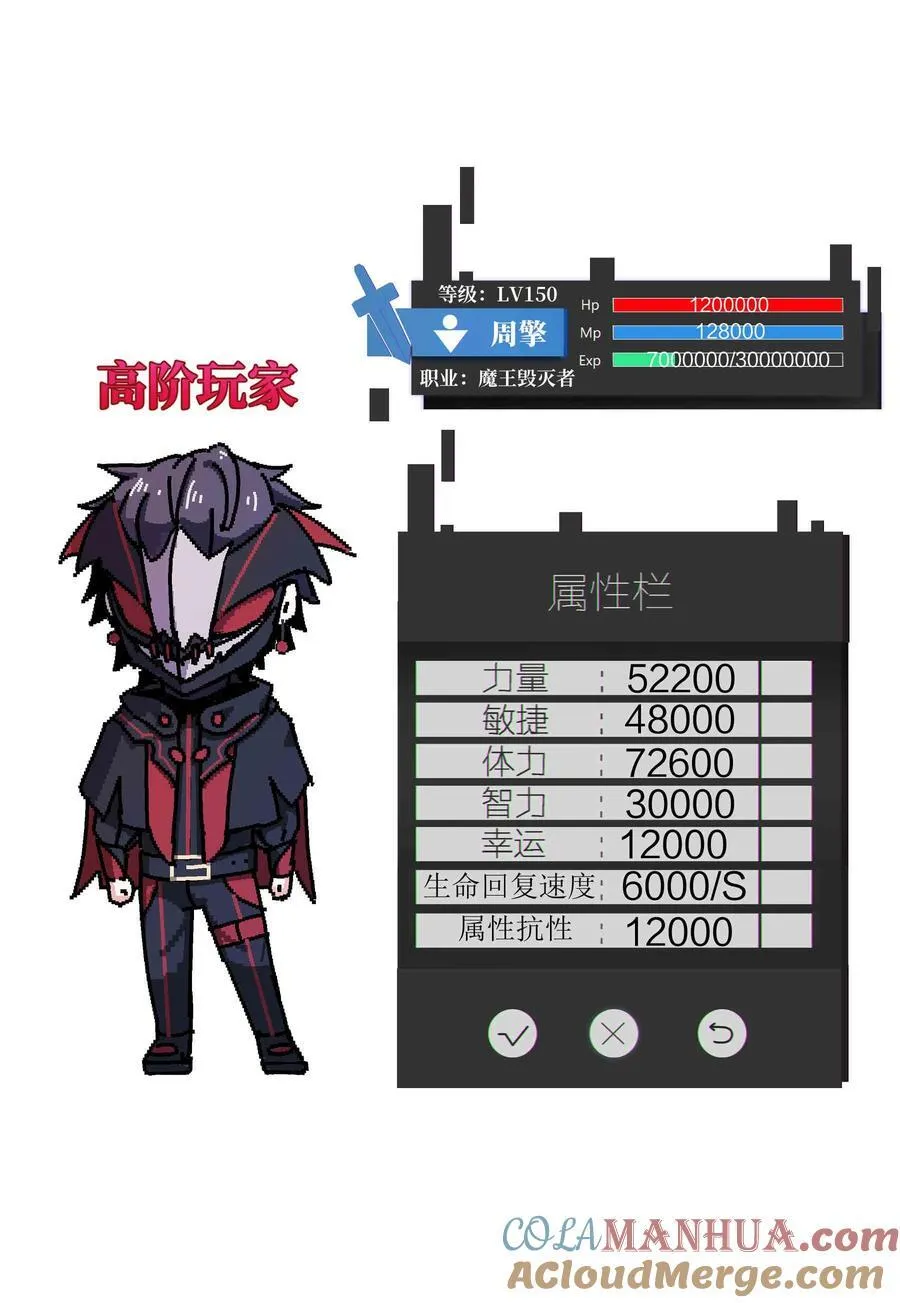 077 以死明志 第46页