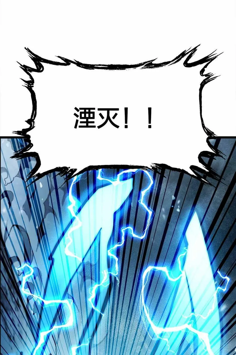 058 先走一步！！ 第23页