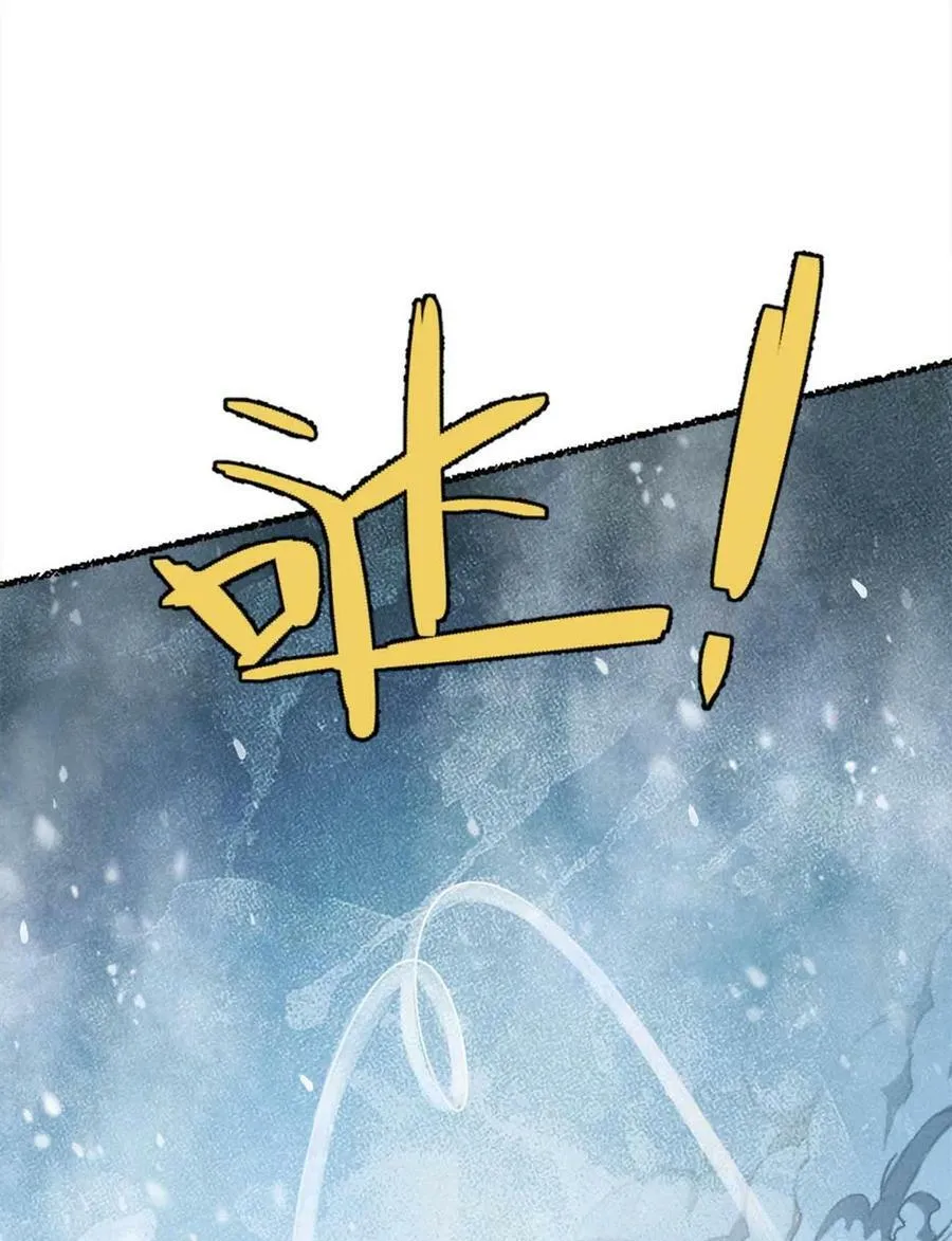 058 先走一步！！ 第33页
