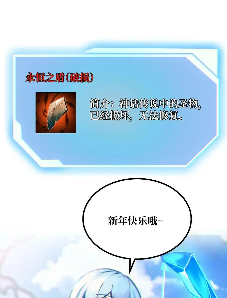 058 先走一步！！ 第80页