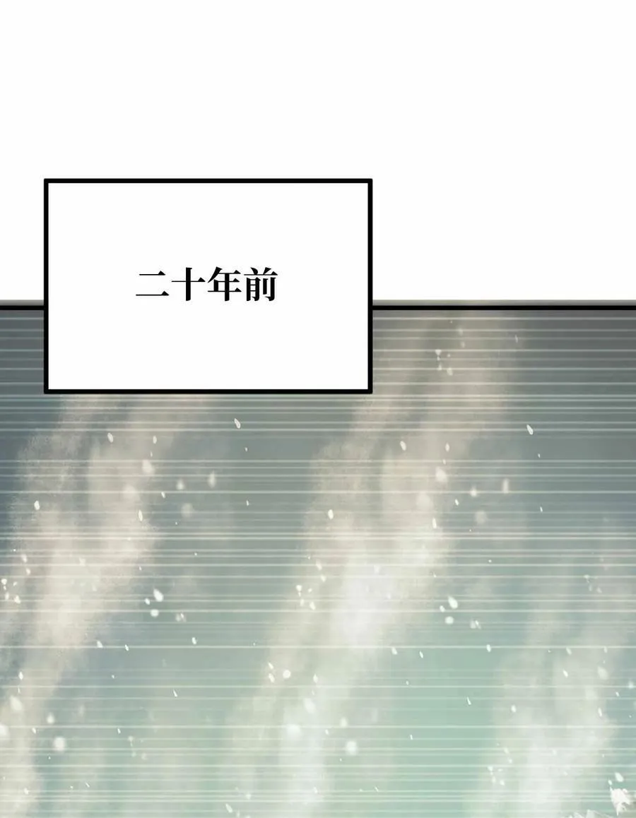060 吞噬 第3页