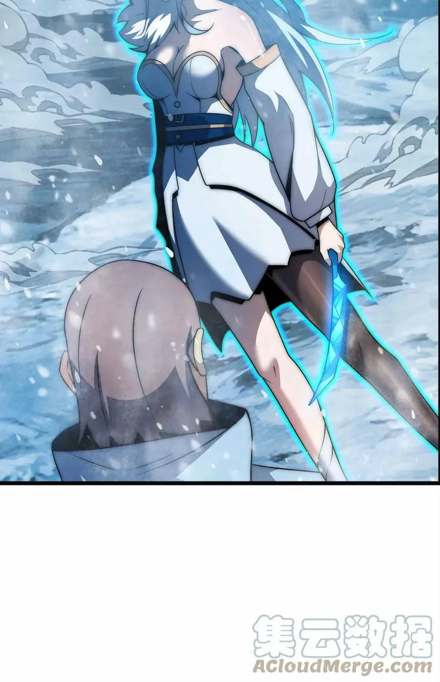 060 吞噬 第37页