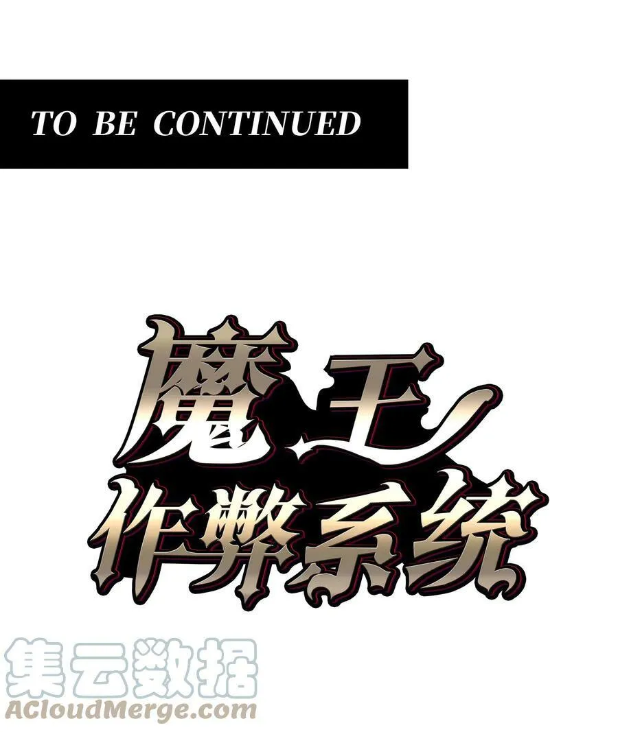 060 吞噬 第70页