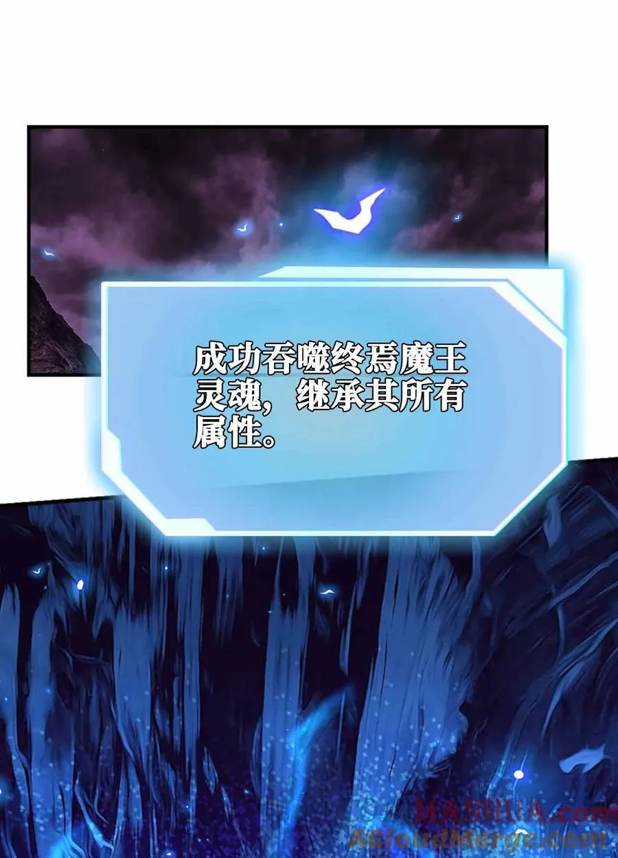 078 极恶的希望 第4页