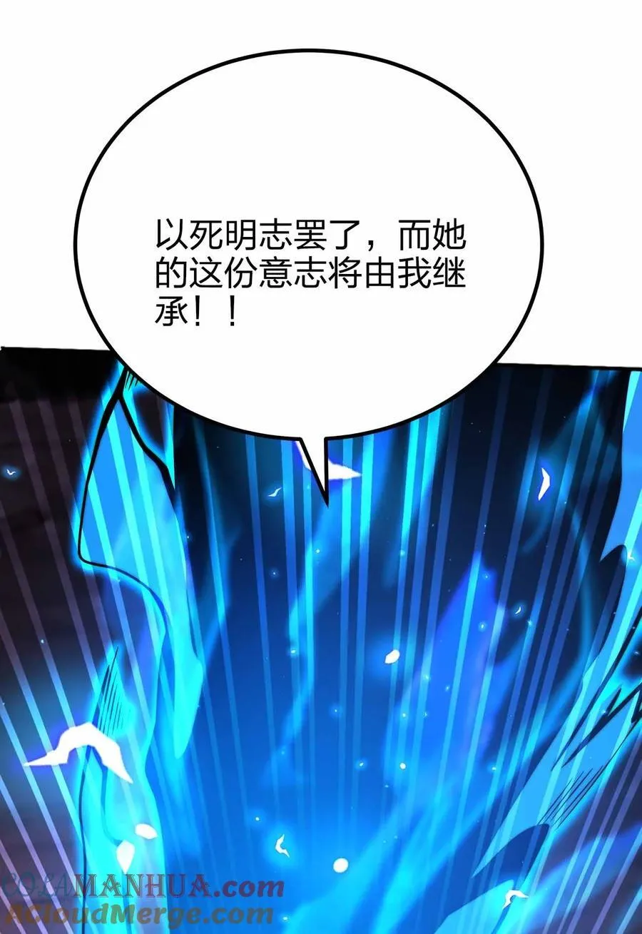 078 极恶的希望 第7页