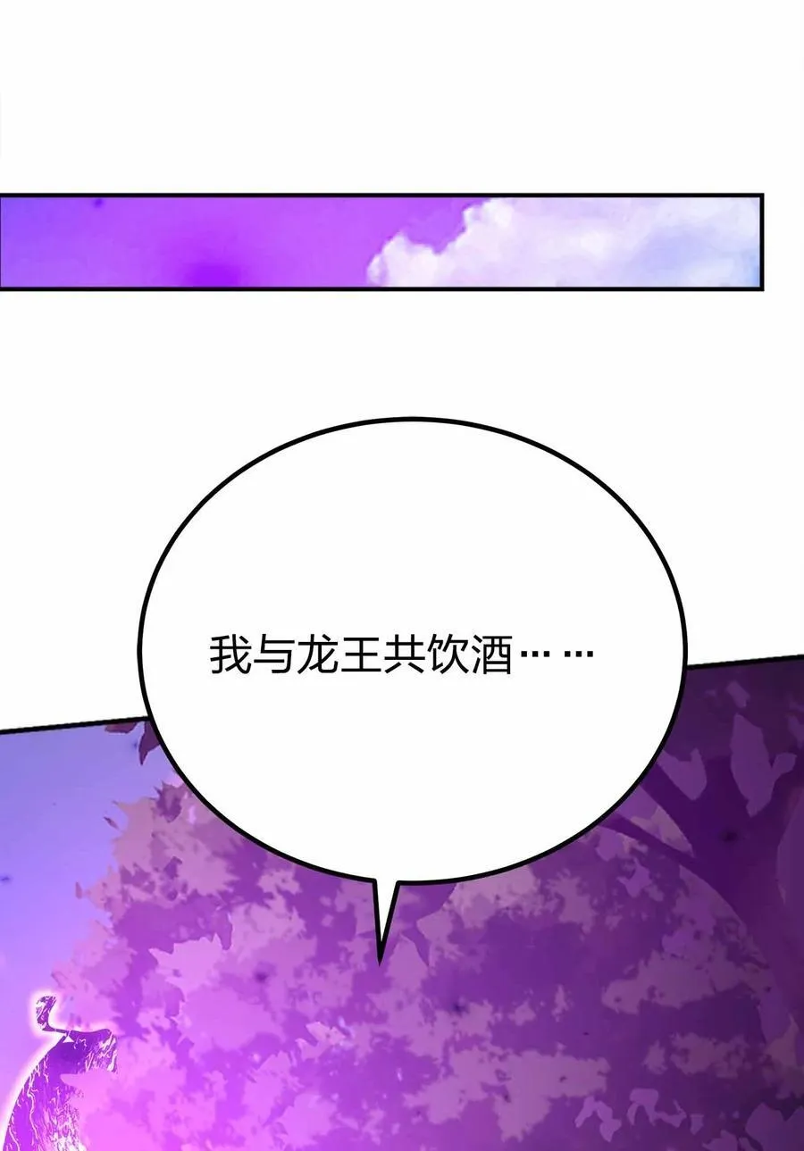 078 极恶的希望 第26页