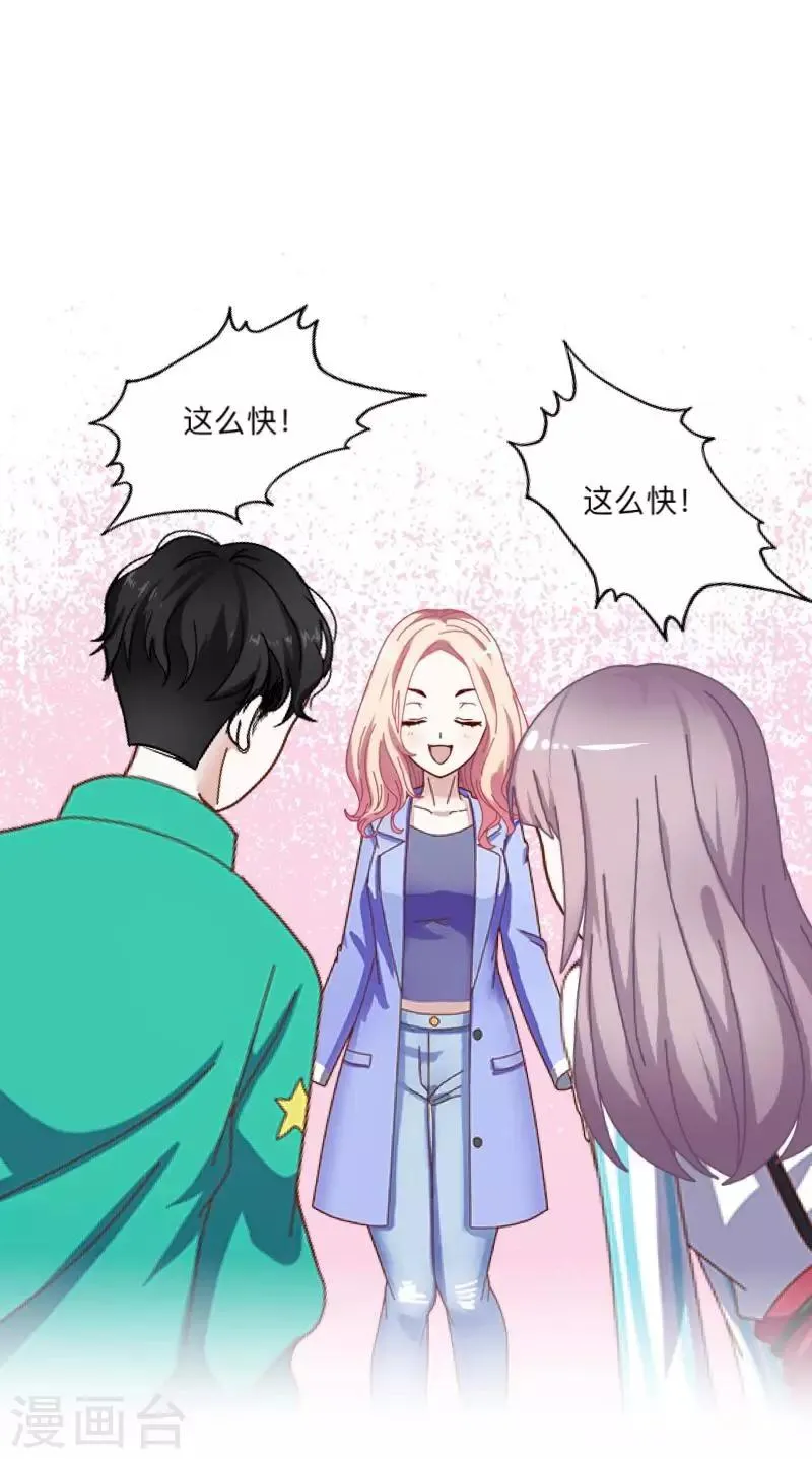 第11话 唯一能做的事 第39页