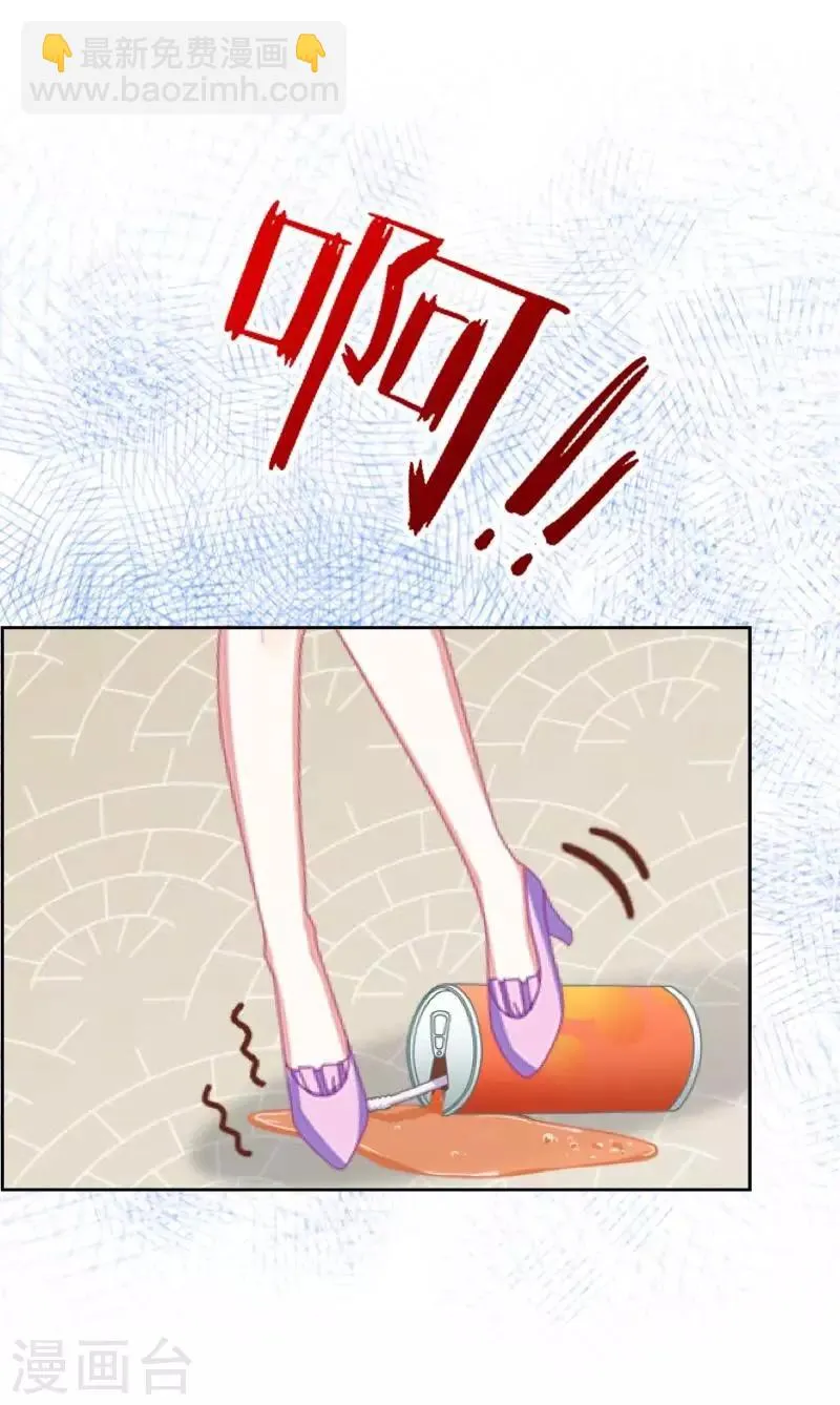 第17话 我还在原地 第22页