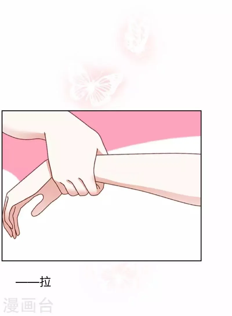 第17话 我还在原地 第24页