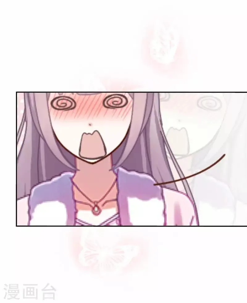 第17话 我还在原地 第26页